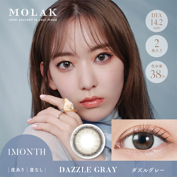 モラクワンマンス(MOLAK 1month),ブランドロゴ,DAZZLE GRAY(ダズルグレー),  DIA14.2mm, 1箱2枚入り,含水率38%,MONTHRY(マンスリー),度あり・度なし |モラクワンマンス(MOLAK 1month)マンスリーコンタクトレンズ