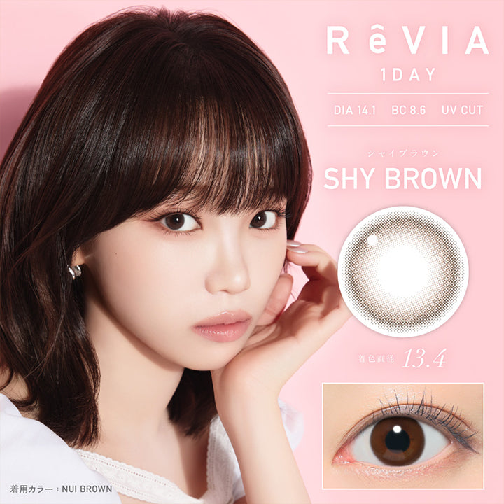 レヴィア ワンデー サークル(ReVIA 1DAY CIRCLE) シャイブラウン