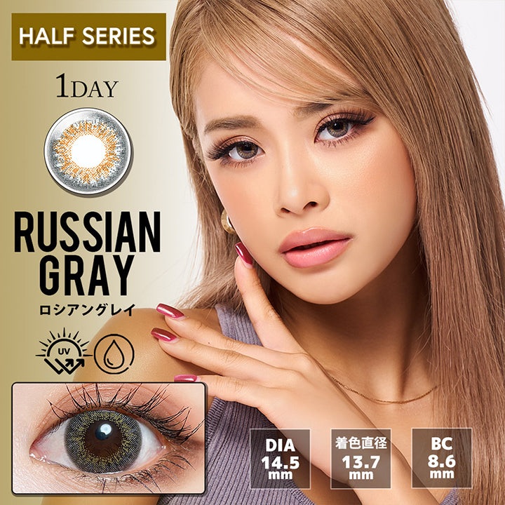 Half Series(ハーフシリーズ), 1day, Russian Gray(ロシアングレイ), DIA14.5mm / 着色直径13.7mm / BC8.6mm / UVcut / Moist | トゥインクルアイズワンデー Twinkle Eyes 1day カラコン カラーコンタクト
