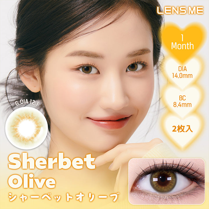 シャーベットオリーブ(Sherbet Olive) 12.1mm,ホロリスバイレンズミー(Holoris By Lensme),1month / DIA14.0mm / BC8.4mm / 2枚入り | ホロリスバイレンズミー Holoris By Lensme 1month monthly カラコン カラーコンタクト
