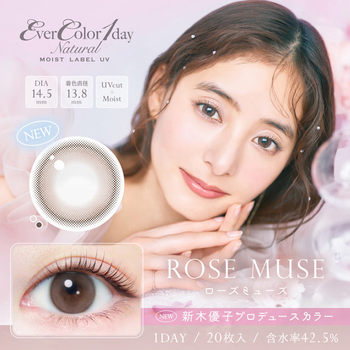 COLORMUSE カラーミューズ | PRODUCTS | 資生堂