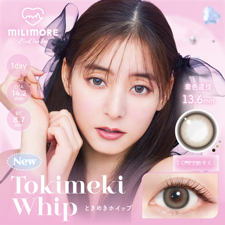 エバーカラーワンデーミリモア(EverColor1day MILIMORE),New,Tokimeki Whip,ときめきホイップ,1day,DIA14.2mm,BC8.7mm,着色直径13.6mm|エバーカラーワンデーミリモア EverColor1day MILIMORE カラコン カラーコンタクト