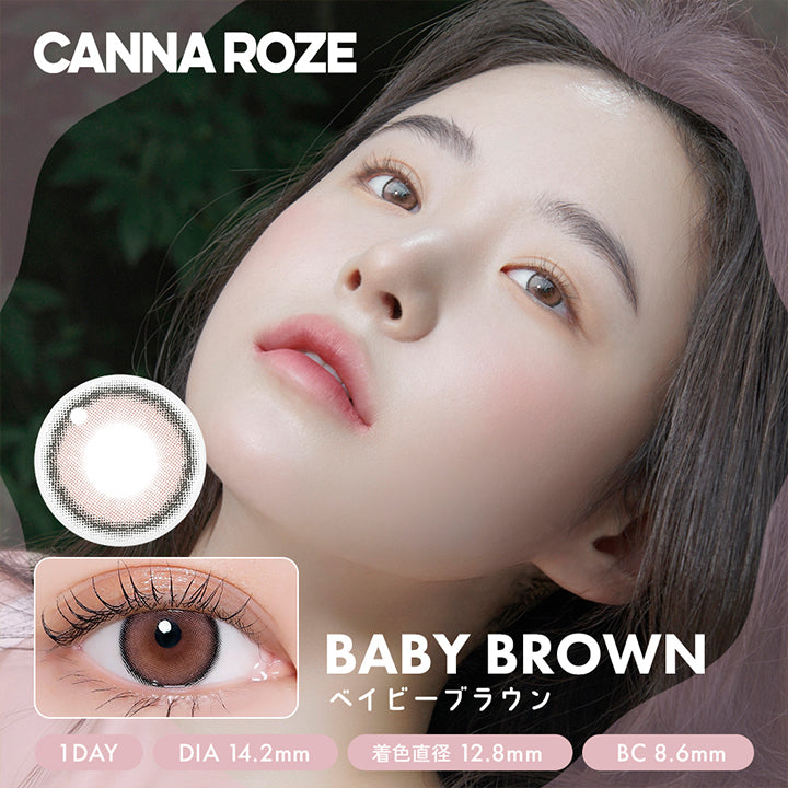 BABY BROWN,ベイビーブラウン,1DAY,DIA 14.2mm 着色直径 12.8mm BC8.6mm,愛らしいフェミニンカラー,あたたかな春の日を連想させるベイビーブラウン。純粋さを秘めたベージュとベビーピンクの調和は、日常使いにも最適なレンズです。 | ユリアアイドル カンナロゼ URIA i-DOL CANNA ROZE  1day カラコン カラーコンタクト
