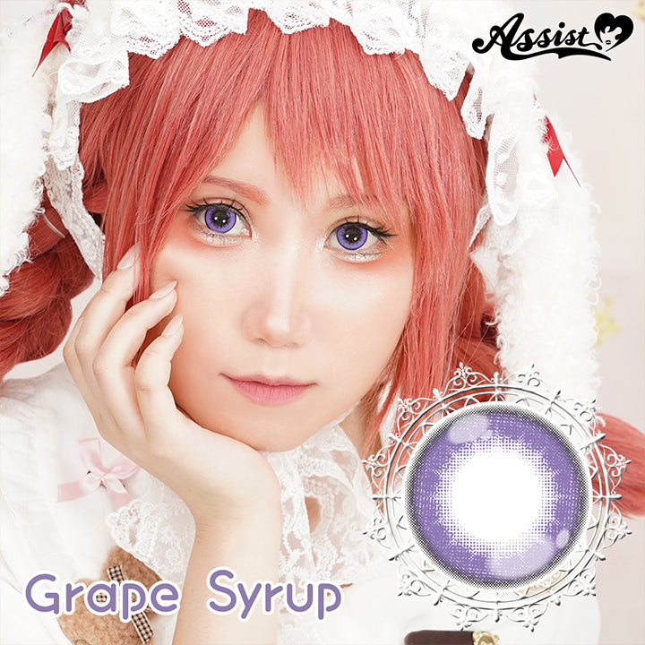 グレープシロップ(grape syrup),Assist,コスプレ用カラコン| パピーラワンデーシロップ Puppilla 1Day Syrup カラコン カラーコンタクト
