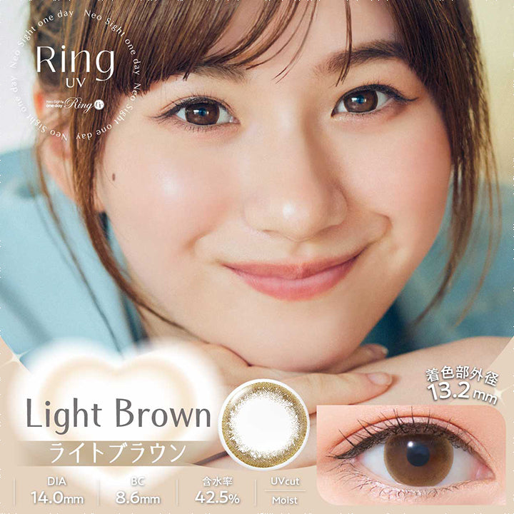 ネオサイトワンデーリングUV(NeoSight1day Ring UV),Light Brown,ライトブラウン,DIA14.0mm,BC8.6mm,含水率42.5％,Uvcut,Moist,着色部外径13.2mm|ネオサイトワンデーリングUV NeoSight1day Ring UV カラコン カラーコンタクト
