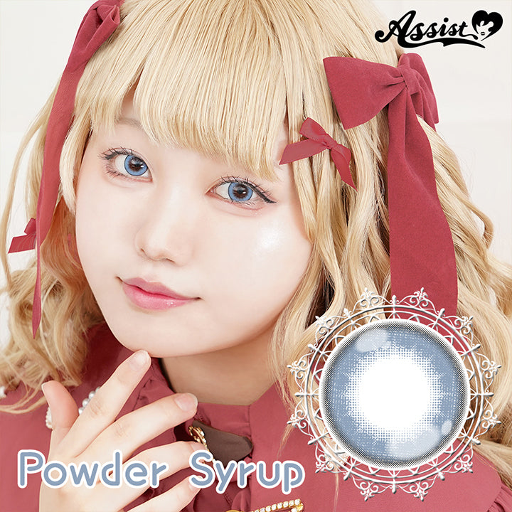 パウダーシロップ(powder syrup),Assist,コスプレ用カラコン| パピーラワンデーシロップ Puppilla 1Day Syrup カラコン カラーコンタクト
