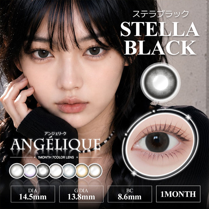 アンジェリーク(Angelique) ステラブラック(Stella Black) 1month DIA14.5mm 着色直径13.8mm BC8.6mm | アンジェリーク Angelique monthly カラコン カラーコンタクト
