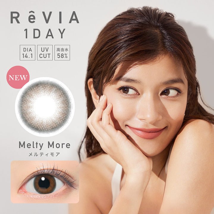 レヴィアワンデーカラー ReVIA 1DAY COLOR,メルティモア,Melty More,人気No.1メルティベアの進化版裸眼以上に盛れる新色誕生|レヴィアワンデーカラー ReVIA 1DAY COLOR, カラコン カラーコンタクト
