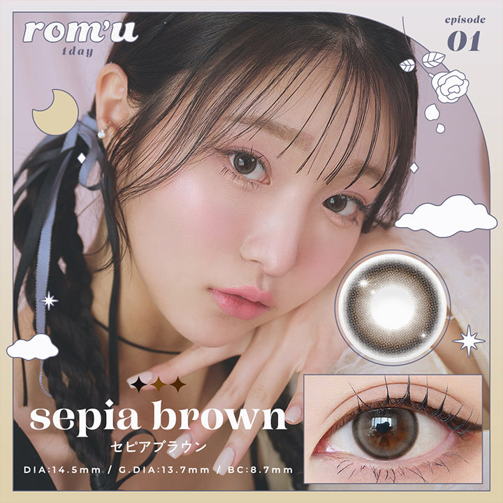 rom'u 1day, sepia brown, セピアブラウン, DIA14.5mm, GDIA13.7mm, BC8.7mm | ロミュ rom'u 1day カラコン カラーコンタクト
