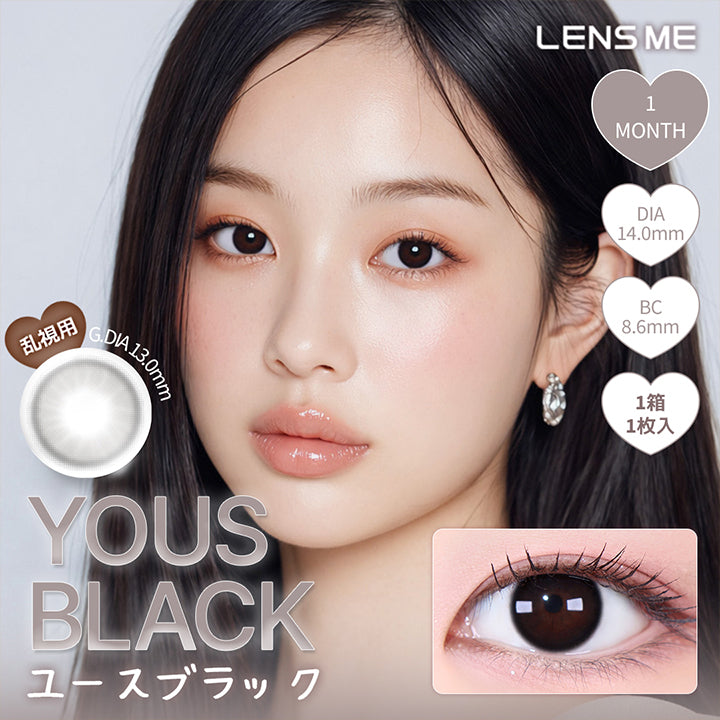 ユース トリカ(Yous Torica),ユースブラック(Yous Black),乱視用,Lens me,1month,1箱1枚入り,DIA14.0mm,GDIA13.0mm,BC8.6mm,,, | ユース トリカ Yous Torica 1month monthly カラコン カラーコンタクト
