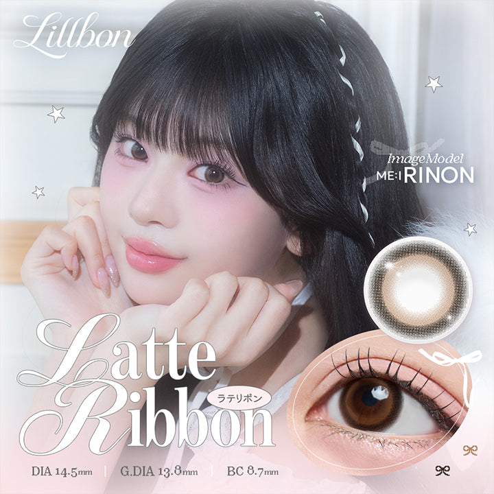 Lillbon,Image Model,Me I,Rinon,Latte Ribbon,ラテリボン,Dia14.5mm,G Dia13.8mm,Bc8.7mm|リルボン(Lillbon) 1day カラコン カラーコンタクト
