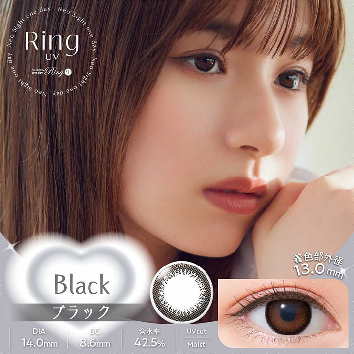 ネオサイトワンデーリングUV(NeoSight1day Ring UV),Black,ブラック,DIA14.0mm,BC8.6mm,含水率42.5％,Uvcut,Moist,着色部外径13.0mm|ネオサイトワンデーリングUV NeoSight1day Ring UV カラコン カラーコンタクト
