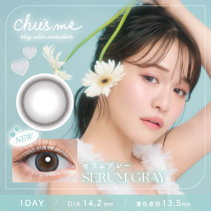 チューズミー(chu's me),ピュアベール,PURE VEIL,1DAY,DIA14.2mm,着色直径13.5mm|チューズミー chu's me 1day カラコン カラーコンタクト
