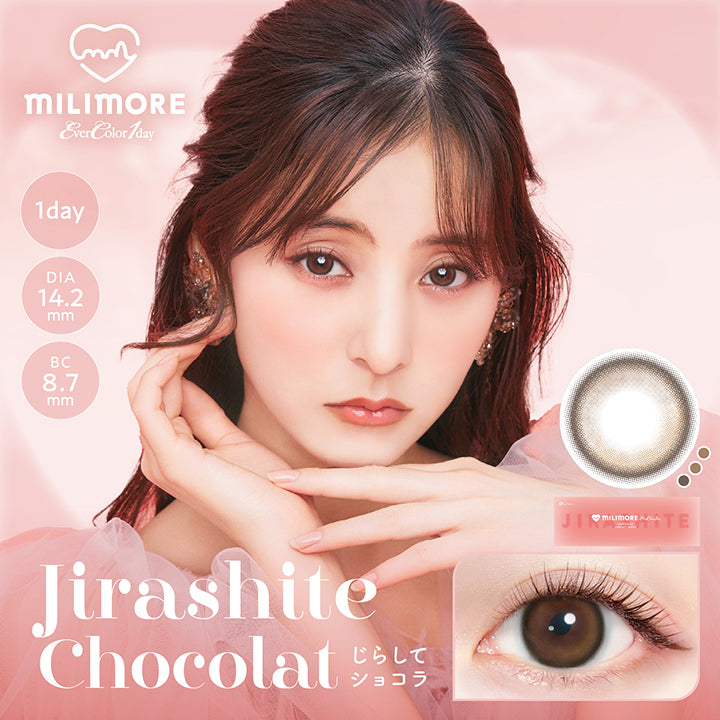 EverColor1day MILIMORE(エバーカラーワンデーミリモア),Jirashite Chocolat(じらしてショコラ),1DAY,DIA14.2mm,BC8.7mm|エバーカラーワンデーミリモア EverColor1day MILIMORE カラコン カラーコンタクト