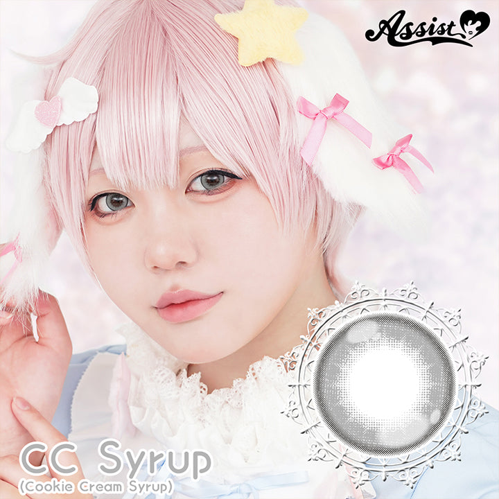 クッキークリームシロップ(cookies and cream syrup),Assist,コスプレ用カラコン| パピーラワンデーシロップ Puppilla 1Day Syrup カラコン カラーコンタクト
