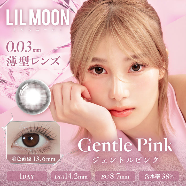 Lil Moon,リルムーン,0.03mm,薄型レンズ,着色直径 13.6mm,Gentle Pink,ジェントルピンク,1Day,Dia14.2mm,Bc8.7mm 含水率 38%|リルムーン0.03ゼロワンデー(LILMOON 0.03 ZERO 1day) 1day カラコン カラーコンタクト