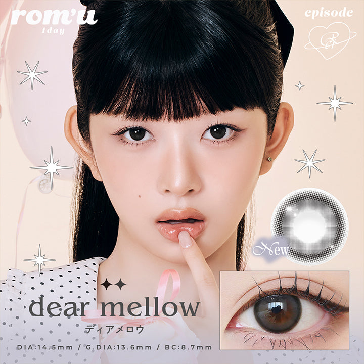 rom'u 1day, dear mellow, ディアメロウ, DIA14.5mm, GDIA13.6mm, BC8.7mm | ロミュ rom'u 1day カラコン カラーコンタクト
