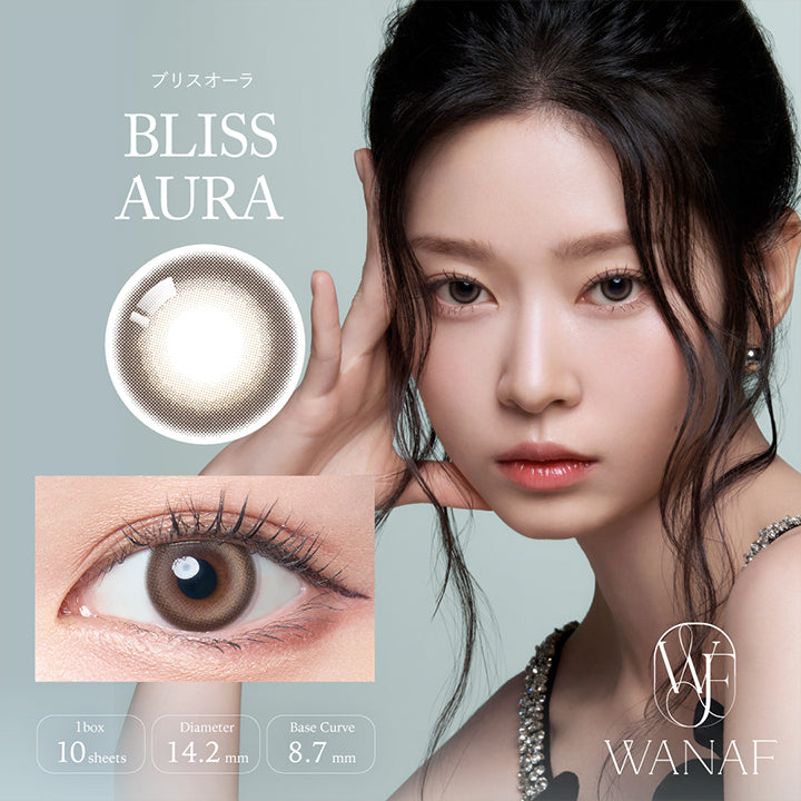 ブリスオーラ(Bliss Aura), 1box 10sheets, Diameter 14.2mm, Base Curve 8.7mm, ワナフ(Wanaf) | ワナフ Wanaf 1day カラコン カラーコンタクト
