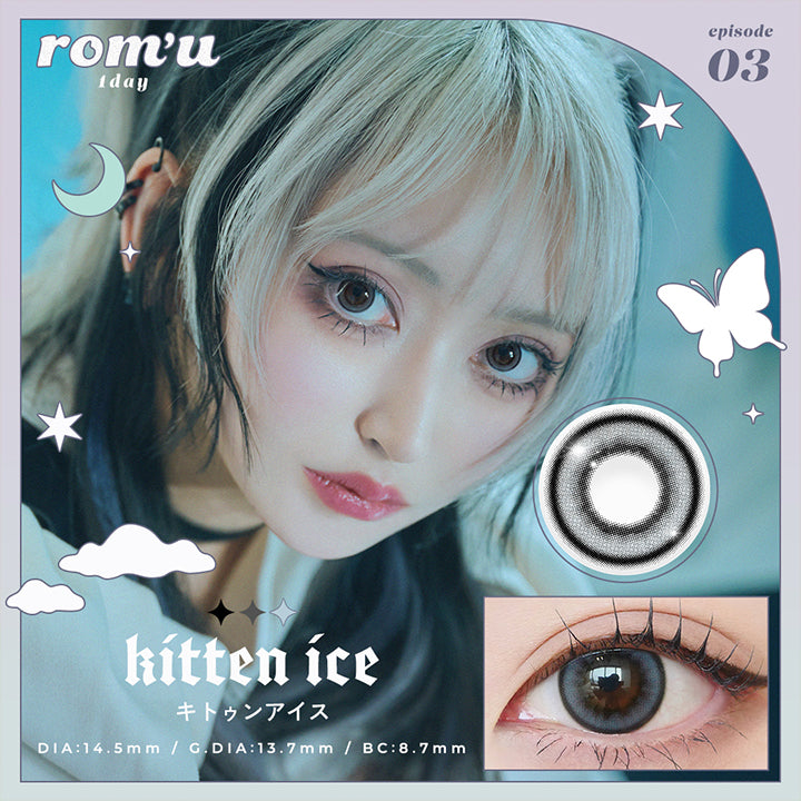 rom'u 1day, kitten ice, キトゥンアイス, DIA14.5mm, GDIA13.7mm, BC8.7mm | ロミュ rom'u 1day カラコン カラーコンタクト
