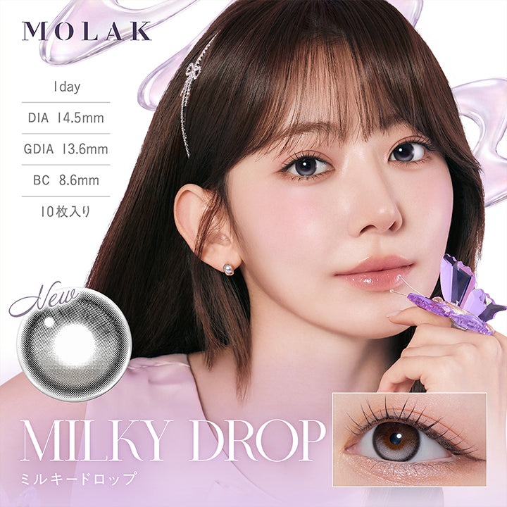 モラクワンデー(Molak 1Day) ミルキードロップ(Milky Drop) 1day 1箱10枚入り DIA14.5mm 着色直径13.6mm BC8.6mm | モラクワンデー Molak 1Day カラコン カラーコンタクト
