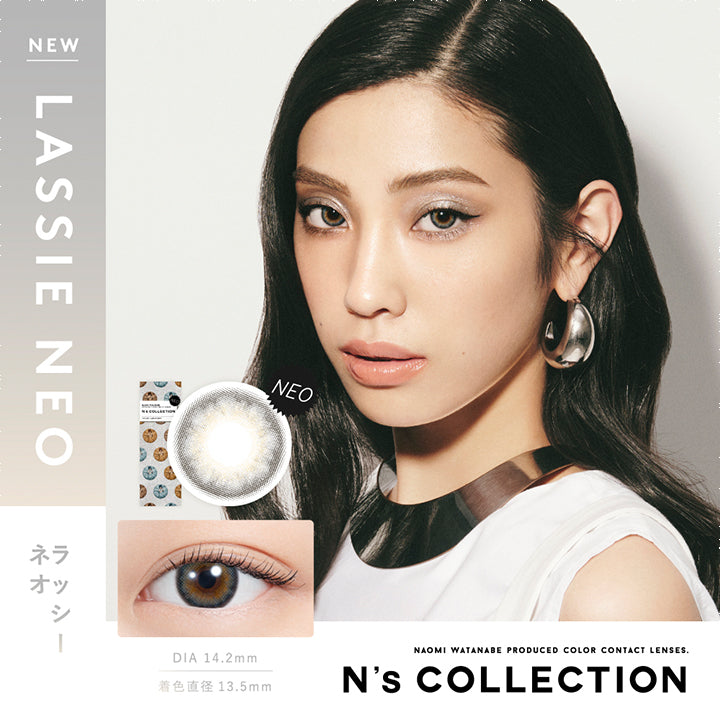 エヌズコレクション(N's COLLECTION),LASSIE NEO,ラッシーネオ,DIA 14.2mm,着色直径 13.5mm|エヌズコレクション N's COLLECTION カラコン カラーコンタクト