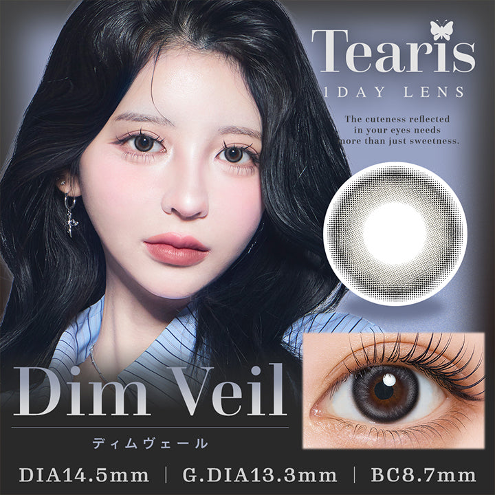 ドレープミエル(Drape Miel) The cuteness reflected in your eyes needs more than just sweetness. 1day DIA14.5mm GDIA13.8mm BC8.7mm | ティアリス Tearis 1day カラコン カラーコンタクト
