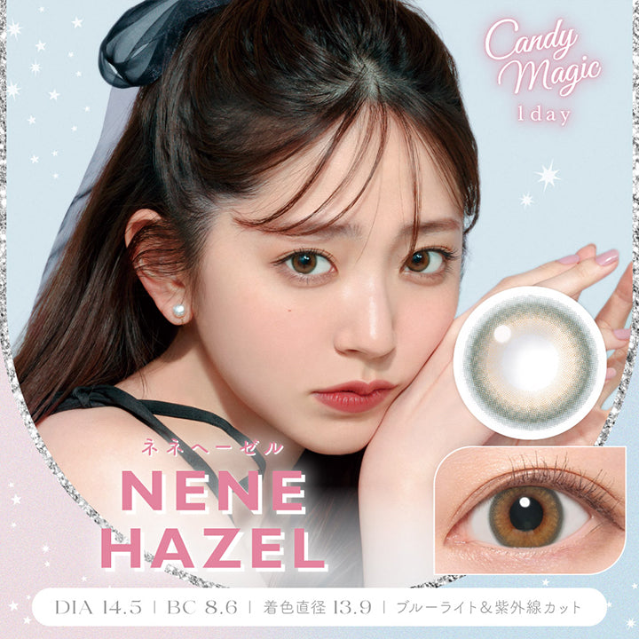 キャンディーマジックワンデー(Candy Magic 1day),NENE HAZEL,ネネヘーゼル,DIA 14.5mm,BC 8.6mm,着色直径 13.9mm,ブルーライト&紫外線カット|キャンディーマジックワンデー Candy Magic 1day カラコン カラーコンタクト