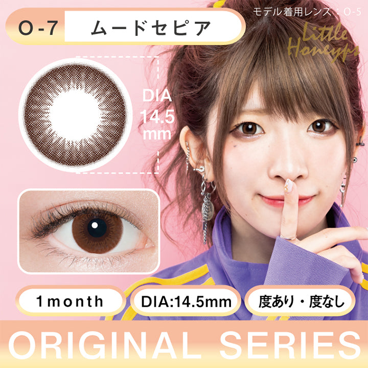 リトルハニップ(LittleHoneyps),ムードセピア,オリジナルシリーズ,ORIGINAL SERIES,1month,DIA14.5mm,度あり|リトルハニップ LittleHoneyps カラコン ワンマンス マンスリー 1ヶ月 1Month カラーコンタクト