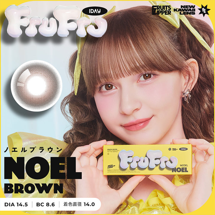 NOEL,BROWN,ノエルブラウン,盛れる裸眼風♡うるっと透明感,いつでも使えて,うるうるになれるのが,ポイント♪♪,MODEL,NOEL,ノエル作,DIA14.5,BC8.6,着色直径,14.0,甘めうるうるうさぎ eye,裸眼風でもちゃんと盛れる♡可愛さと,優しさの透明感ダークブラウン,馴染むふわフチ,ナチュラル水光でうるうる,大きめ裸眼風で盛れる| フルフル FruFru 1day カラコン カラーコンタクト 
