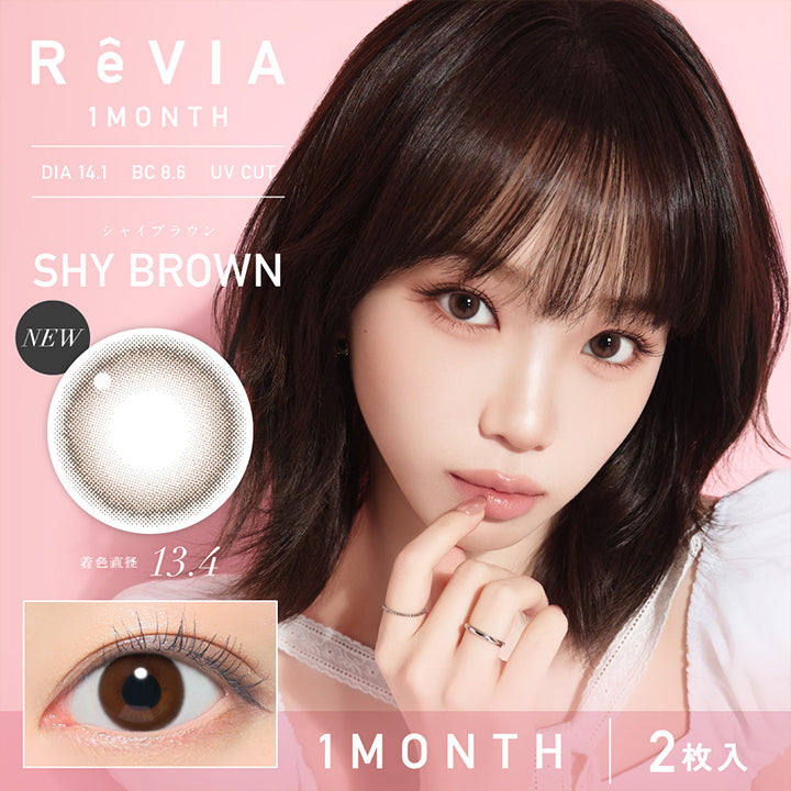 レヴィアワンマンスサークル(ReVIA 1MONTH CIRCLE), DIA14.1│BC8.6mm│UV Cut, シャイブラウン(Shy Brown) 着色直径13.4mm, 1month2枚入り | レヴィアワンマンスサークル ReVIA 1MONTH CIRCLE カラコン カラーコンタクト
