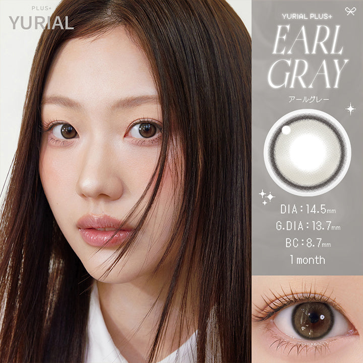 ユリアマンスリー ユリアルプラス(Uria monthly Yurial Plus),アールグレー(Earl Grey),,1month,1箱2枚入り,DIA14.5mm,着色直径13.7mm,BC8.7mm | ユリアマンスリー Uria monthly カラコン カラーコンタクト
