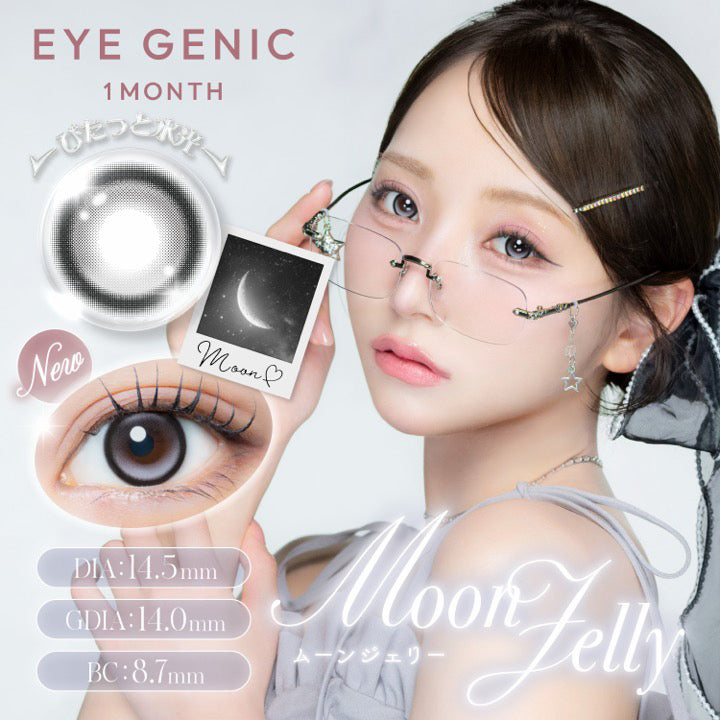 アイジェニックバイエバーカラー(Eyegenic By Evercolor) ムーンジェリー(Moon Jelly) ピタっと水光 DIA14.5mm G.DIA14.0mm BC8.7mm | アイジェニックバイエバーカラー Eyegenic by EverColor 1month カラコン カラーコンタクト
