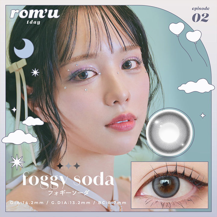 rom'u 1day, foggy soda, フォギーソーダ, DIA14.2mm, GDIA13.2mm, BC8.7mm | ロミュ rom'u 1day カラコン カラーコンタクト
