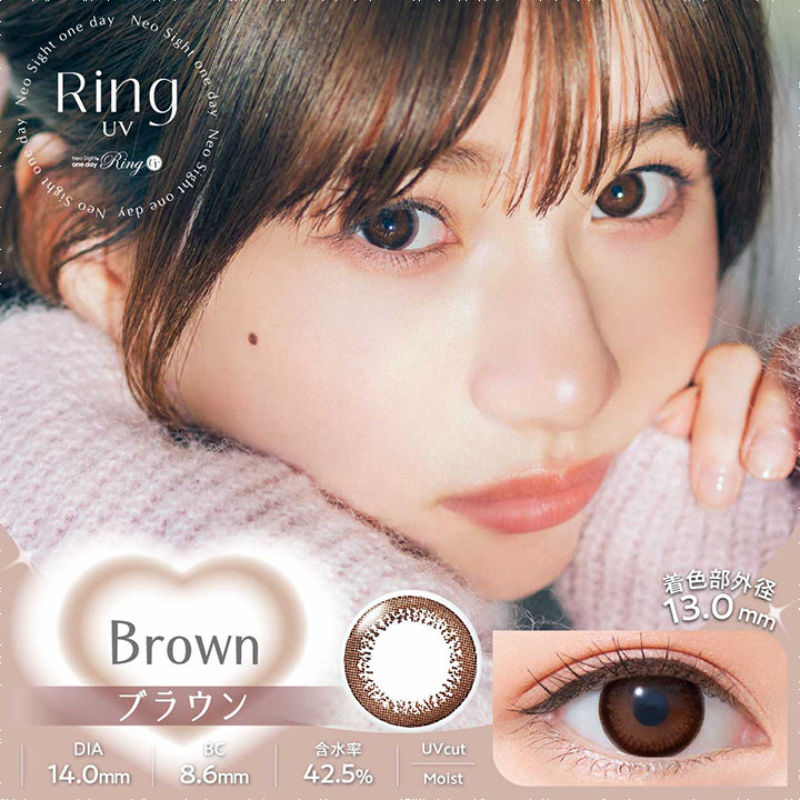 ネオサイトワンデーリングUV(NeoSight1day Ring UV),Brown,ブラウン,DIA14.0mm,BC8.6mm,含水率42.5％,Uvcut,Moist,着色部外径13.0mm|ネオサイトワンデーリングUV NeoSight1day Ring UV カラコン カラーコンタクト
