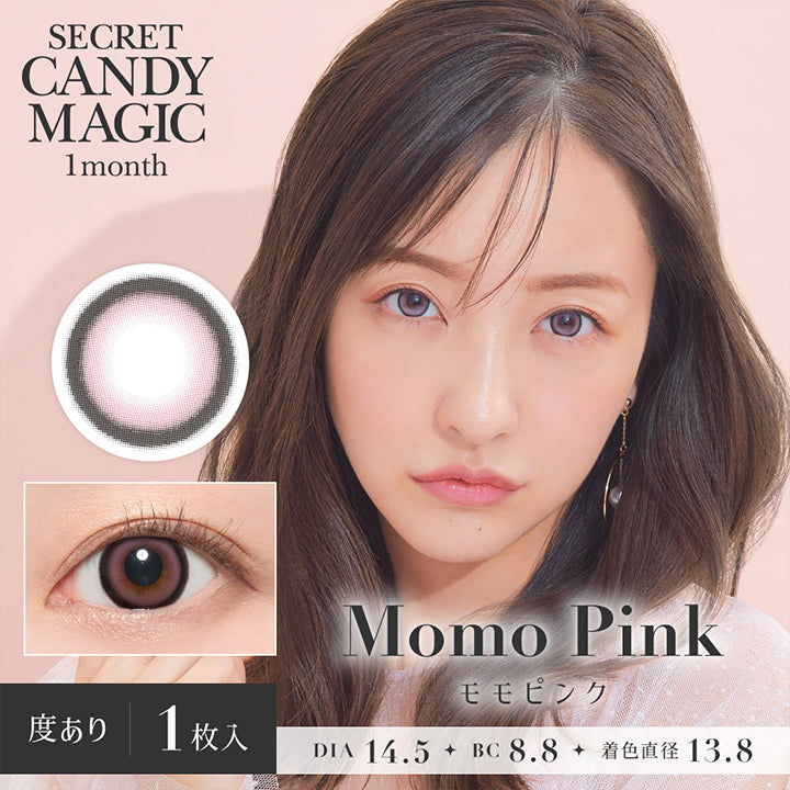シークレットキャンディーマジックワンマンス(SECRET CANDYMAGIC 1month),モモピンク(Momo Pink),度あり1枚入り,DIA14.5mm,BC8.8mm,着色直径13.8mm|シークレットキャンディーマジックワンマンス SECRET CANDYMAGIC 1month カラコン カラーコンタクト