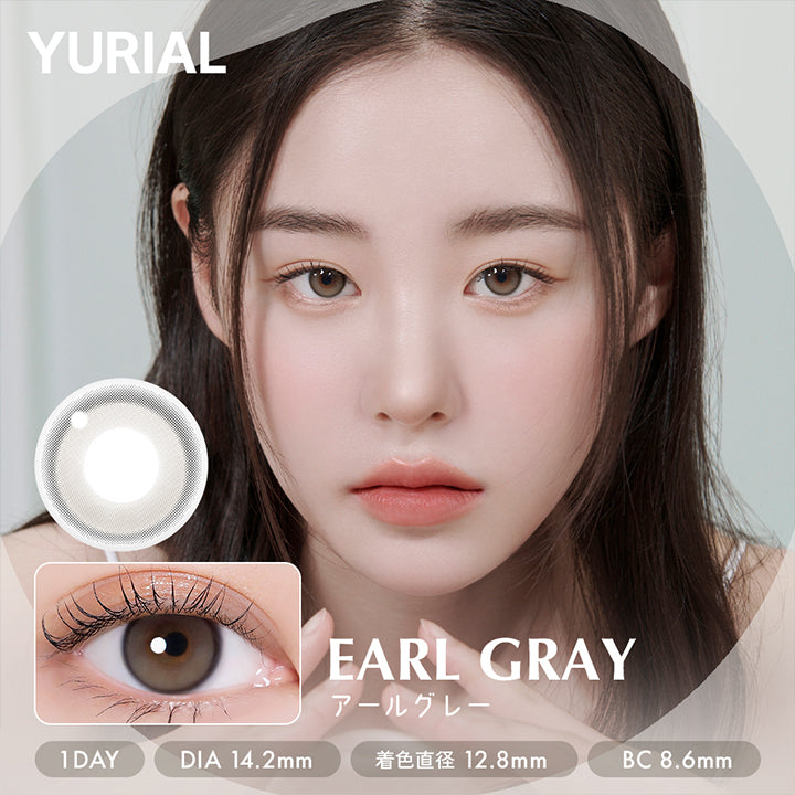 EARL GRAY,アールグレー,透明感のあるくすみグレー,DIA 14.2mm 着色直径 12.8mm BC8.6mm,全てのスキントーンにあうカラー配合で、誰しもが忘れられない印象の瞳を表現。,ナチュラルだけど、ほんのり盛れるグレーカラー。 | ユリアアイドル ユリアル(URIA-iDOL YURIAL) 1day カラコン カラーコンタクト
