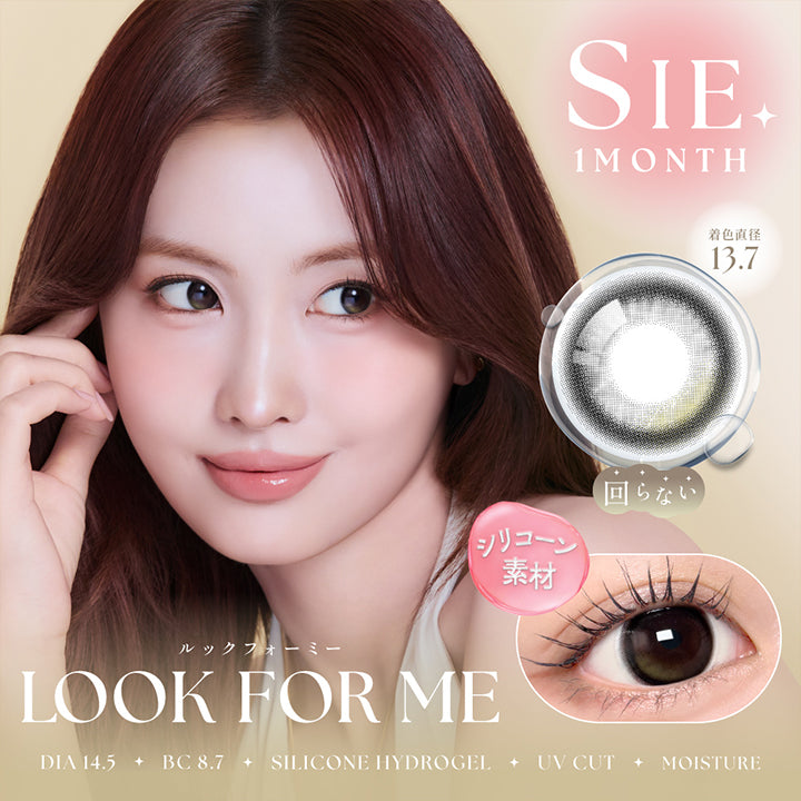 シーワンマンス(Sie.1Month) ルックフォーミー(Look For Me) 回らないシリコーン素材 Silicone hydrogel DIA14.5mm GDIA13.7mm BC8.7mm UVカット Moisture | シーワンマンス Sie.1Month カラコン カラーコンタクト
