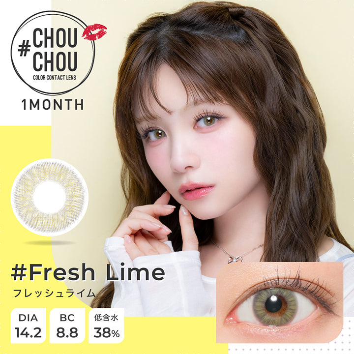 チュチュワンマンス(Chouchou 1month) color contact lens,フレッシュライム(Fresh Lime) 1month DIA14.2mm BC8.8mm 含水率38.0%  | チュチュワンマンス ChouChou 1month カラコン カラーコンタクト
