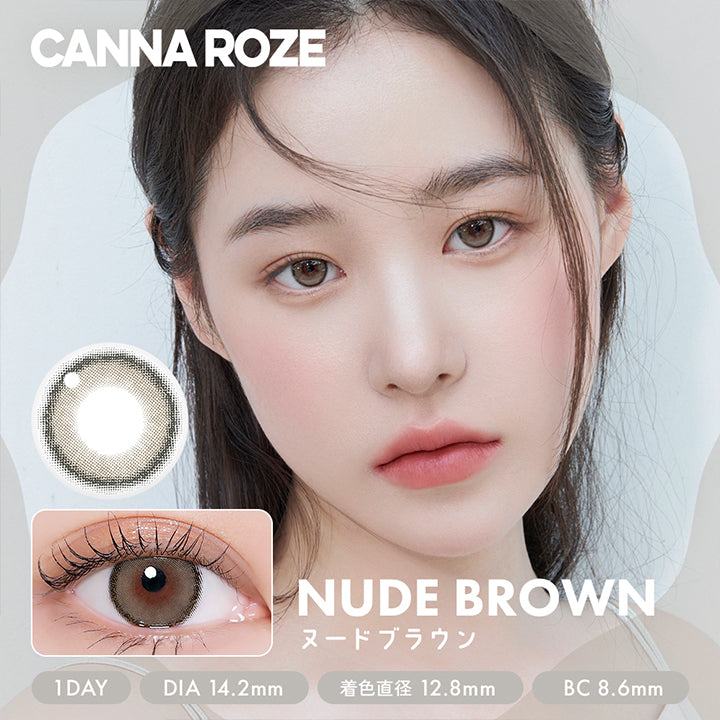 NUDE BROWN,ヌードブラウン,1DAY,DIA 14.2mm 着色直径 12.8mm BC8.6mm,グレーとブラウンの神秘的な光,グレーとグリーンベースで,夢幻的な印象をさりげなく感じられるヌードブラウン。どこか神秘的で柔らかい瞳の奥ゆかしい雰囲気を演出。 | ユリアアイドル カンナロゼ URIA i-DOL CANNA ROZE  1day カラコン カラーコンタクト
