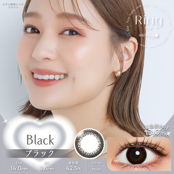 ブラック(Black) DIA14.0mm 着色部外径13.0mm BC8.6mm 含水率42.5% UVカット モデル装用レンズ：ブラウン うるおい成分 | ネオサイトワンデーリングUv Neosight Oneday Ring Uv カラコン カラーコンタクト
