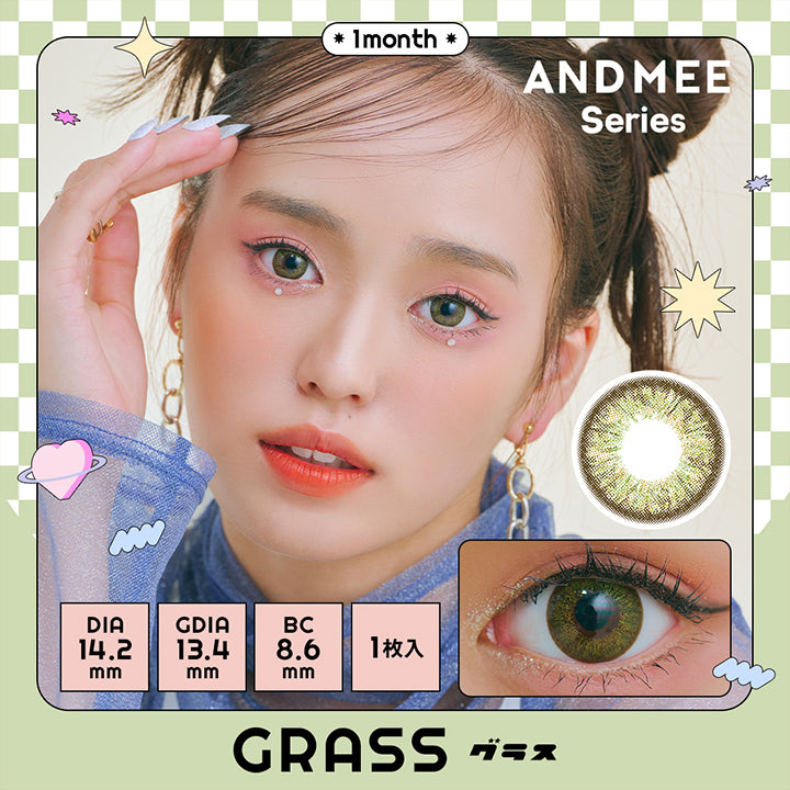 AND MEE Series(アンドミーシリーズ),GRASS(グラス),DIA:14.2mm,GDIA:13.4mm,BC:8.6mm,1枚入|アンドミーシリーズ AND MEE Series カラコン カラーコンタクト