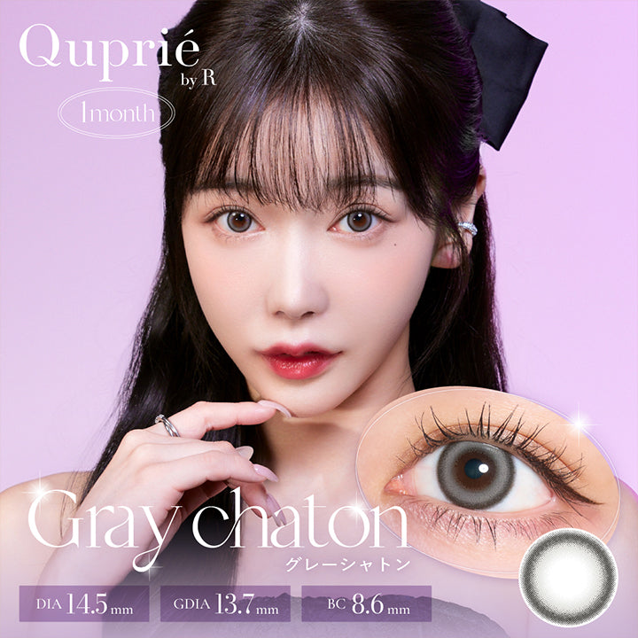 Quprié by R 1month, Gray chaton グレーシャトン, DIA 14.5mm, GDIA 13.7mm, BC 8.6mm | キュプリエワンマンス Quprie 1month カラコン カラーコンタクト
