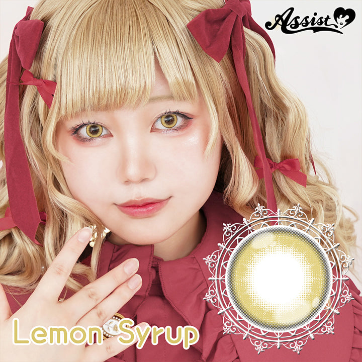 レモンシロップ(lemon syrup),Assist,コスプレ用カラコン| パピーラワンデーシロップ Puppilla 1Day Syrup カラコン カラーコンタクト
