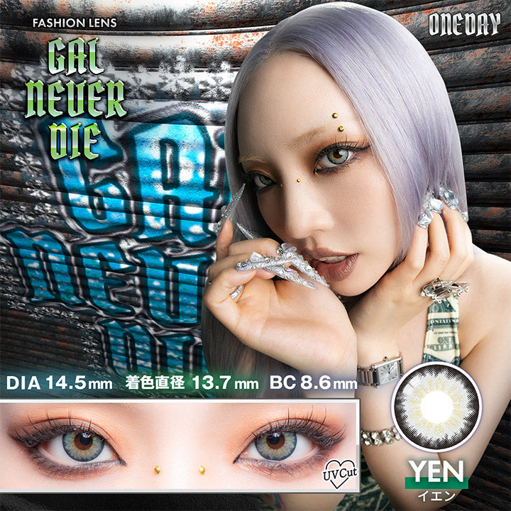 ギャルネバーダイ(GAL NEVER DIE),ONEDAY,DIA14.5mm,着色直径13.7 mm,BC8.6mm,YEN,イエン|ギャルネバーダイ GAL NEVER DIE カラコン カラーコンタクト