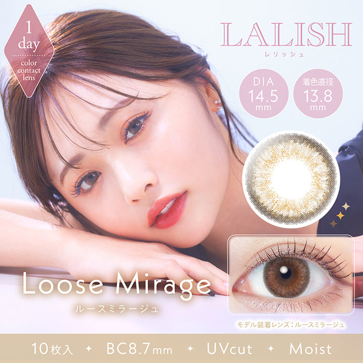レリッシュ(LALISH),ルースミラージュ(Loose Mirage),DIA14.5mm,着色直径13.8mm,BC8.7mm,UVカット,モイスト成分|レリッシュ LALISH カラコン カラーコンタクト