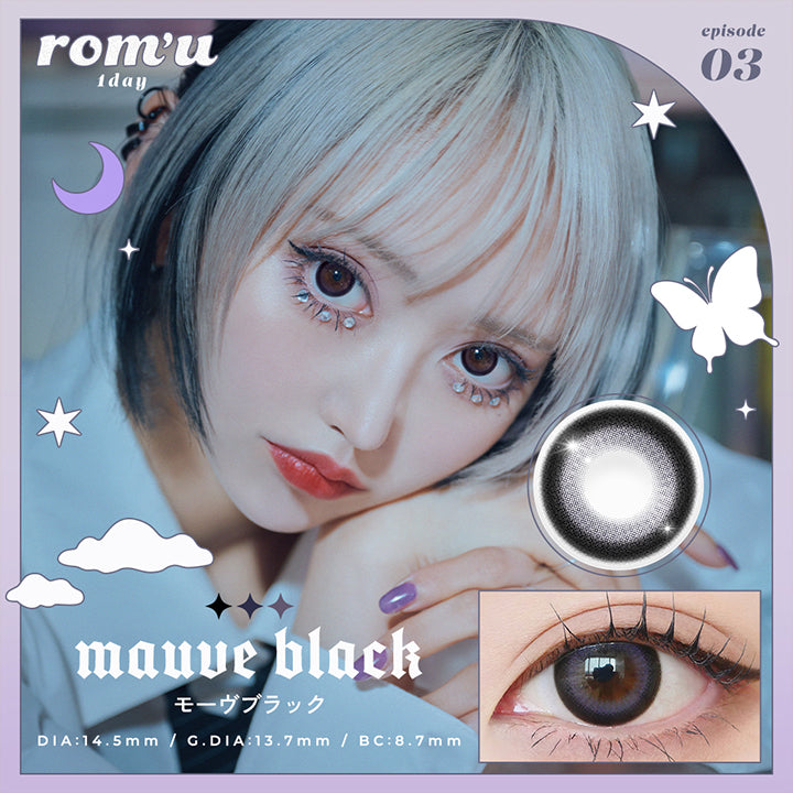 rom'u 1day, mauve black, モーヴブラック, DIA14.5mm, GDIA13.7mm, BC8.7mm | ロミュ rom'u 1day カラコン カラーコンタクト
