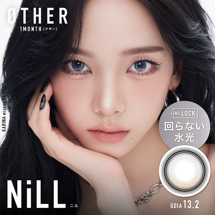 アザーマンスリー(Other 1Month),ニル(Nill) GDIA13.2mm,Lens Lock 回らない水光 | アザーマンスリー Other 1Month カラコン カラーコンタクト
