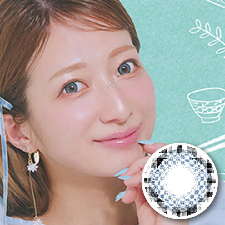 とりーてぃー(Treatee) しめさば