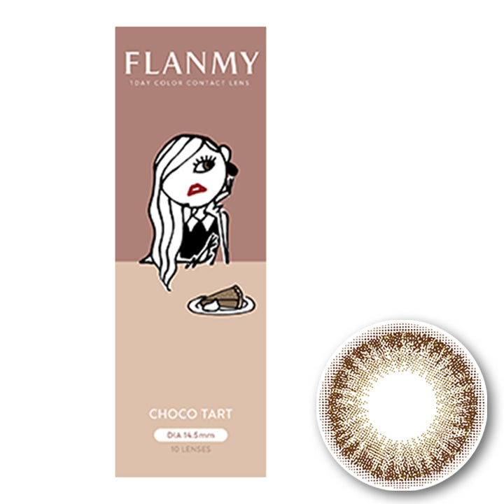 フランミー(FLANMY) 10枚 チョコタルト