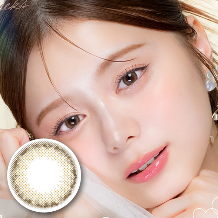エルージュ,éRouge,2weeks,2weeks,6枚入,Beige Ombre,ベージュオンブル,Dia:14.5mm,着色直径:13.5mm,Bc:8.7mm,Uvcut,Mois,|エルージュ(eRouge) 2weeks カラコン カラーコンタクト|エルージュ(eRouge) 2weeks カラコン カラーコンタクト
